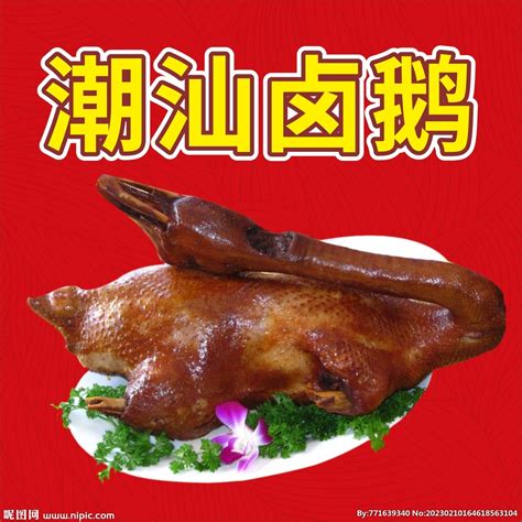 “世界鹅王”澄海狮头鹅，不用大老远去潮汕，厦门市中心就能吃 - 知乎
