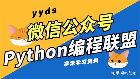 Python简介与安装_python最新版本-CSDN博客