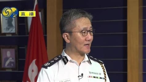 香港警务处长：警队不松懈防范暴力重燃_凤凰网视频_凤凰网