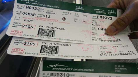 网上买飞机票怎么取票登机 网上买飞机票如何取票登机_知秀网
