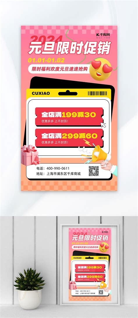 今天本店休息图图片
