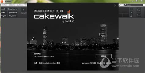 【cakewalk下载】cakewalk中文版 v9.0.3 免费特别版-开心电玩