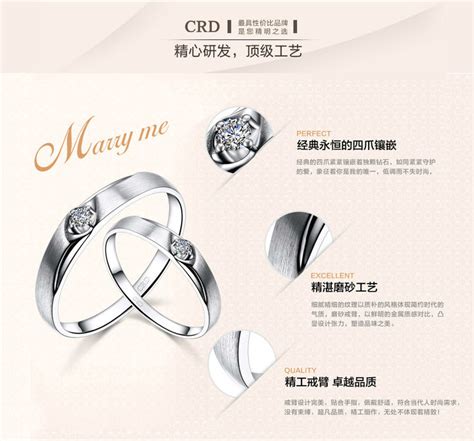 【新品】克徕帝 - 18K金钻石戒指【30分/1颗 G SI2】 - CRD克徕帝珠宝官网