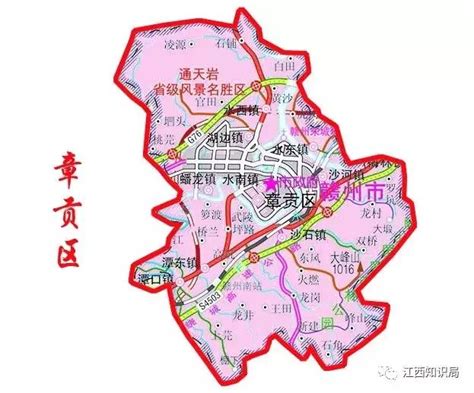 赣州市章贡区人民政府关于章贡区2022年度第二批次城市建设用地征收土地公告 | 赣州市政府信息公开