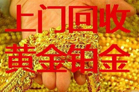 黄金当多少钱一克 回收价格大概是多少 - 中国婚博会官网