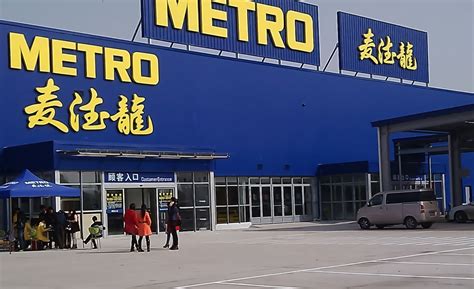 2025年/麦德龙一块八：当德国精算遇见烟火气  第2张