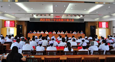 协和武汉红十字会医院揭牌 - 江汉要闻 - 新闻资讯 -武汉市江汉区人民政府