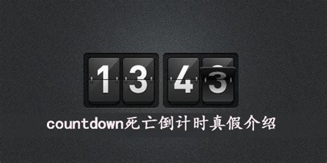 Countdown死亡倒计时下载-Countdown死亡倒计时安卓版下载-CC手游网