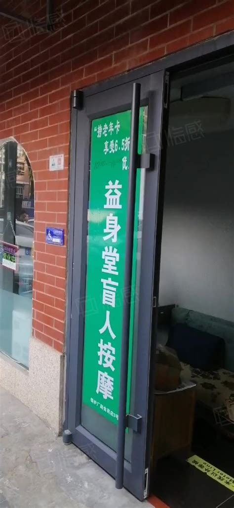 1长阳四中正对面临街双层带外摆区中 S-北京商铺生意转让-全球商铺网