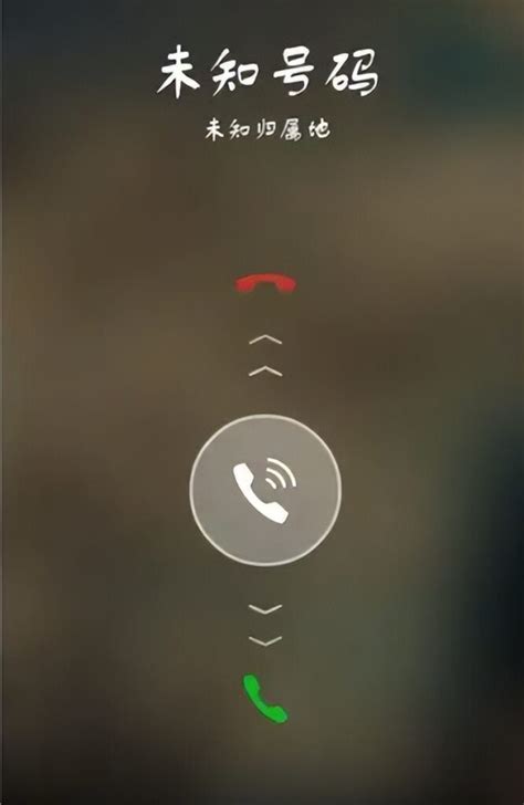 为什么iPhone来电显示未知_显示是未知号码能不能接 - 工作号