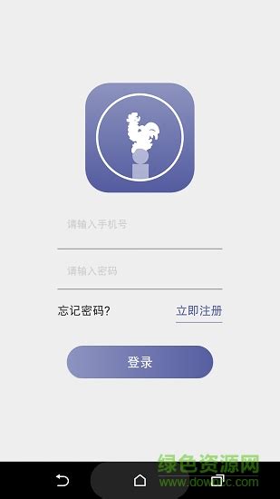 我的淄博app下载-我的淄博下载v1.0.1 安卓版-绿色资源网