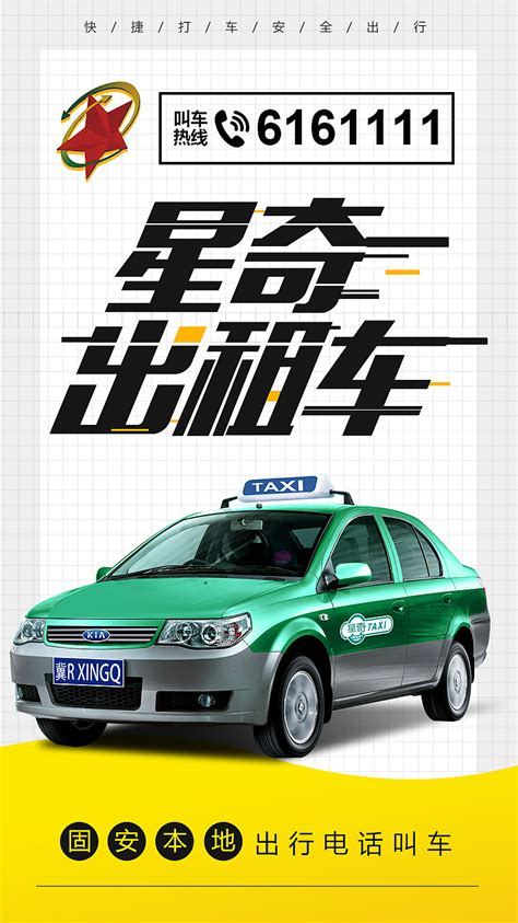 上海出租车广告 出租车后窗背投广告产品图片高清大图