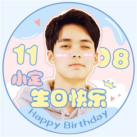 生日头像非主流