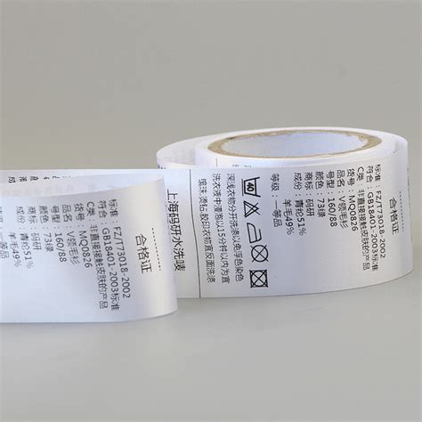 厂家销售水洗标 现货水洗标服装 家纺水洗标服装领标丝带半漂白领-阿里巴巴