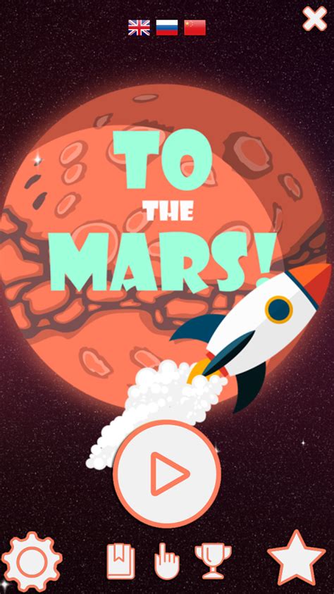 去火星手游-去火星！安卓版下载v1.006-乐游网安卓下载