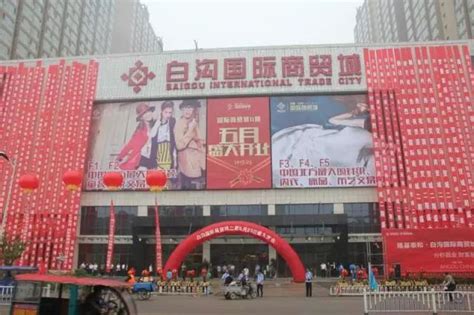 白沟新城： 打造中国箱包产业走向世界的窗口 - 知乎
