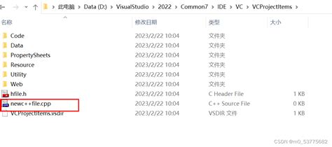 Visual Studio 2022 创建C++项目_vs 2022 c++ 添加winform_柠檬也可以不酸的博客-CSDN博客