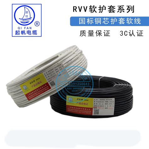 起帆光纤复合海底电缆HYJQF41-F-127/220KV海缆submarine cable