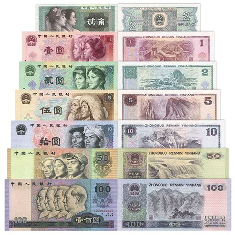 第四套人民币部分券别停止流通，1角和5角纸币还可以使用吗？|支行_新浪新闻