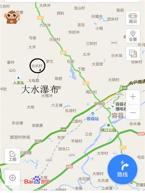 广西容县地图全图 - 搜狗图片搜索