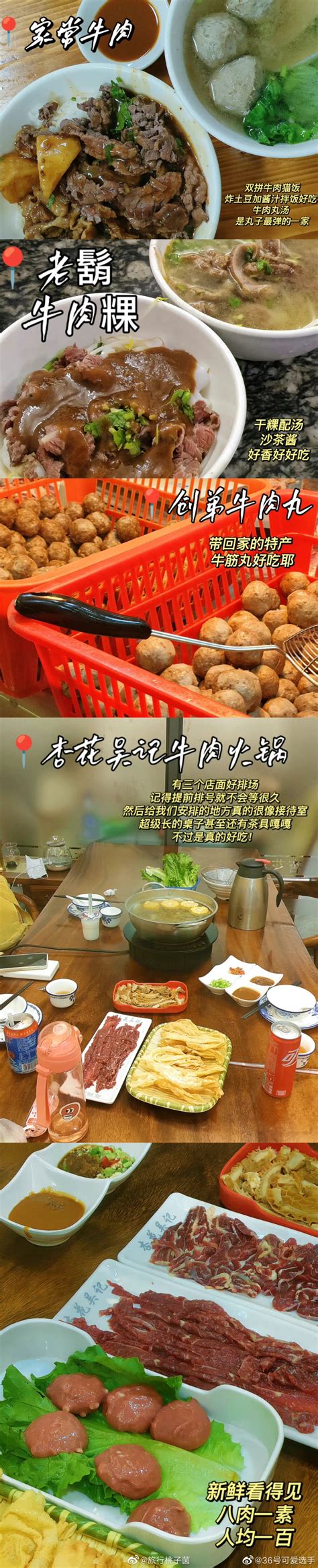 散装批发12.5kg 枇杷干 汕头休闲食品 蜜饯凉果_中科商务网