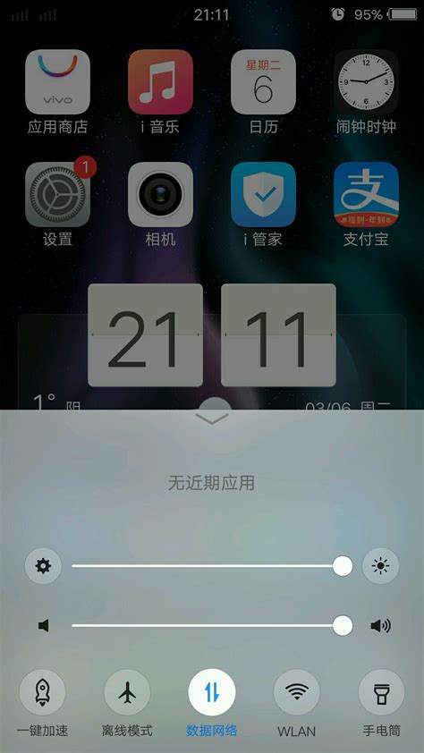 vivo手机x7plus,vi手机9ps,vi手机9ps_大山谷图库
