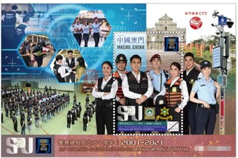 学院举行2018年澳门司法警察局督察副督察培训班开班典礼-中国刑事警察学院