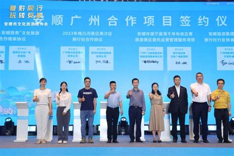 【穗安协作】“广州成果＋安顺转化”——广州市农村科技特派员在安顺挂牌成立2个工作站