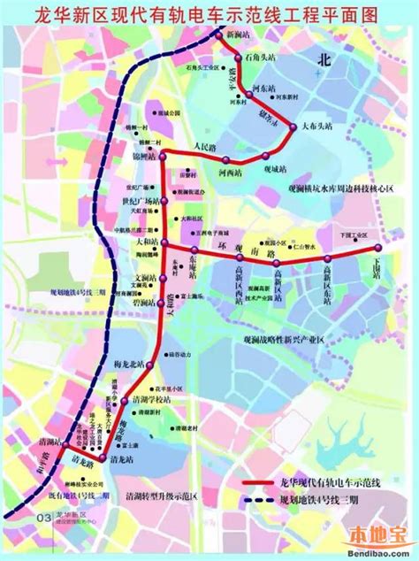 龙华轨道交通建设情况如何（地铁+有轨电车） - 深圳本地宝