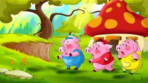 世界经典童话39《三只小猪盖房子》_高清1080P在线观看平台_腾讯视频