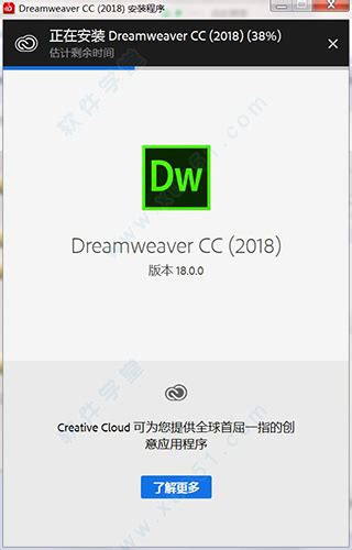 DreamweaverCC网页设计零基础入门教程-视频教程-平面设计学习日记网-@酷coo豆