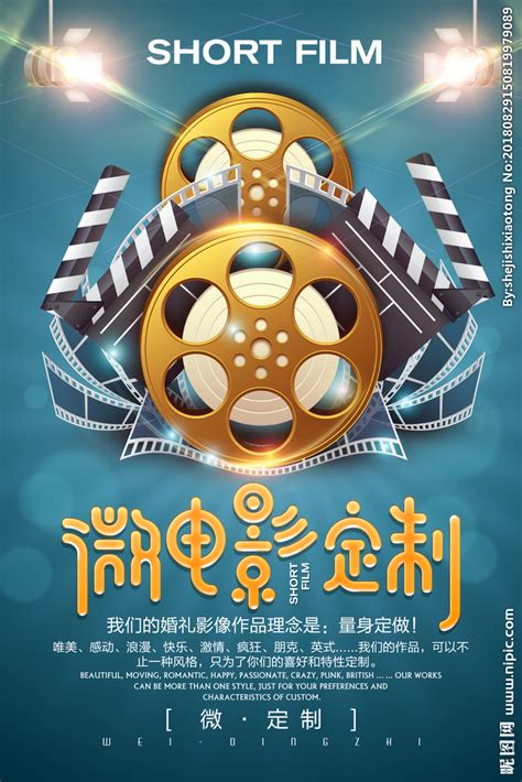 全域影视传媒|惠州宣传片制作的镜头组接技巧_全域影视传媒