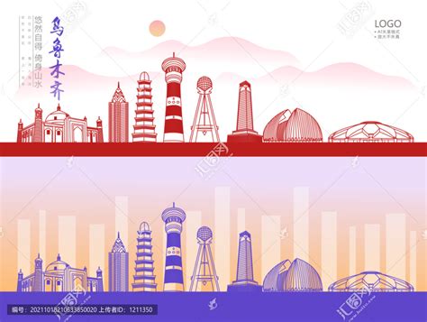 水彩风新疆乌鲁木齐城市印象旅游宣传海报设计图片下载_红动中国
