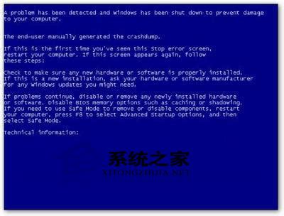 Win7系统蓝屏错误代码0x000000ed修复方案 - 系统之家