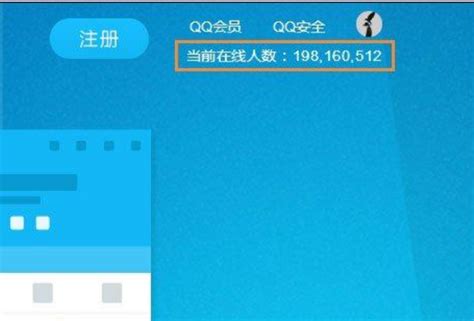 QQ浏览器6月位居浏览器用户排行首位 MAU达4.3亿-浏览器乐园