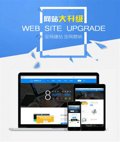 网站建设优化的技巧（seo站内优化和站外优化）-8848SEO