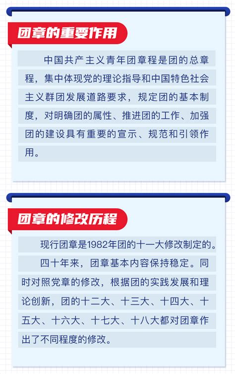 六图读懂关于规范党员干部网络行为的实施办法-搜狐大视野-搜狐新闻
