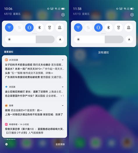 微信营销解决方案_微信营销优化策略-久格科技官网