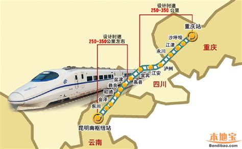 贵广高铁二线规划图片,沪昆二线高铁规划图_大山谷图库