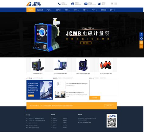 网站优化关键词‘机械手’做到百度首页，seo网站优化案例