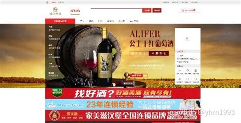 贵酒部落是一家中国酒水专业门户网站 - 知乎