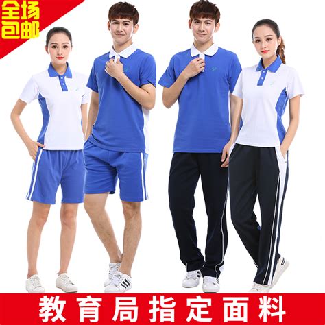 深圳校服图片