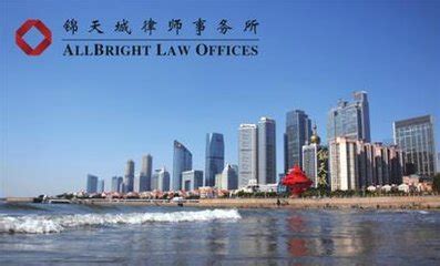 律师事务所哪家强？盘点中国十大律师事务所排_巴拉排行榜