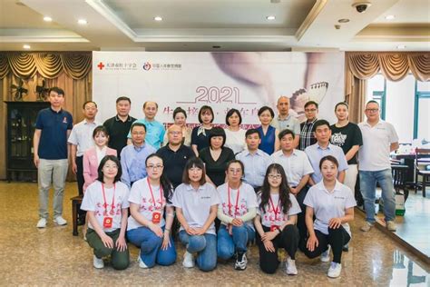 迎建党百年——天津市红十字会举办“生命是回旋的乐章”诵读分享会
