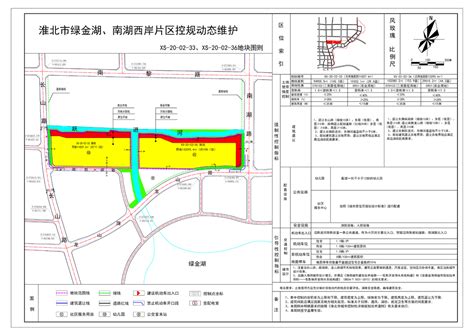 淮北市地面沉降控制区范围划分说明_淮北市自然资源和规划局