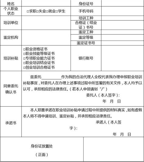 深圳创业攻略：与你的养老金有关，深圳创业补贴社保补贴36个月
