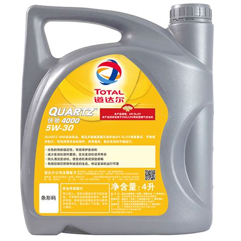 TOTAL/道达尔高粘度指数节能高效液压油易多维(EQUIVIS) HE 32 208L/桶