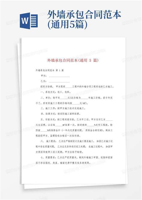 66.1 的图像结果