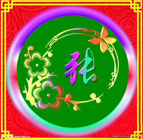 张姓氏头像温柔女生头像