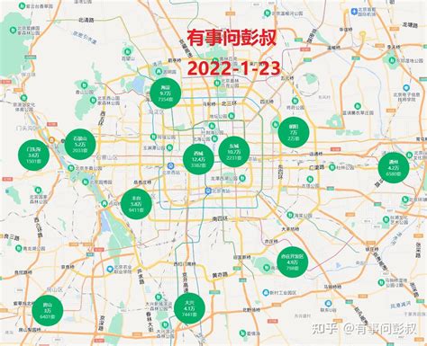 2023北京各区房价一览表-北京买房攻略-365淘房网-北京各区房价